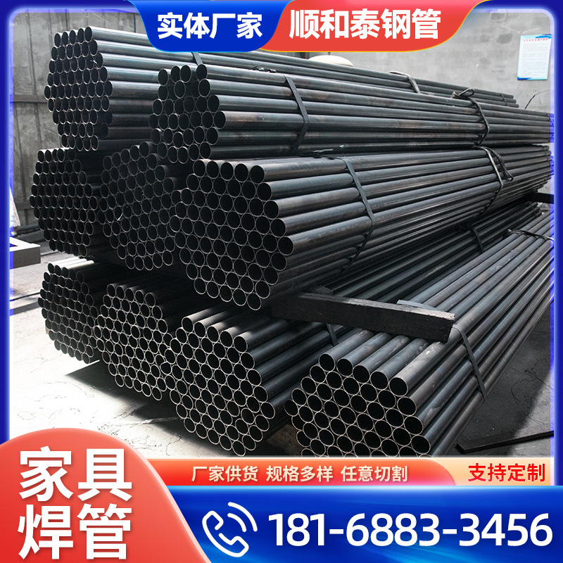 常年供应 黑焊管 家具方管25*0.8焊接钢管 架子管 薄壁家具管