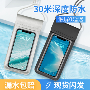 Mobile Phone Waterproof Diving Case with Touch Screen, Swimming and Rafting Rider, Rainproof Takeout, Sealed Transparent Mobile Phone Case