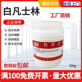 家居消毒液;分析试剂;烷烃