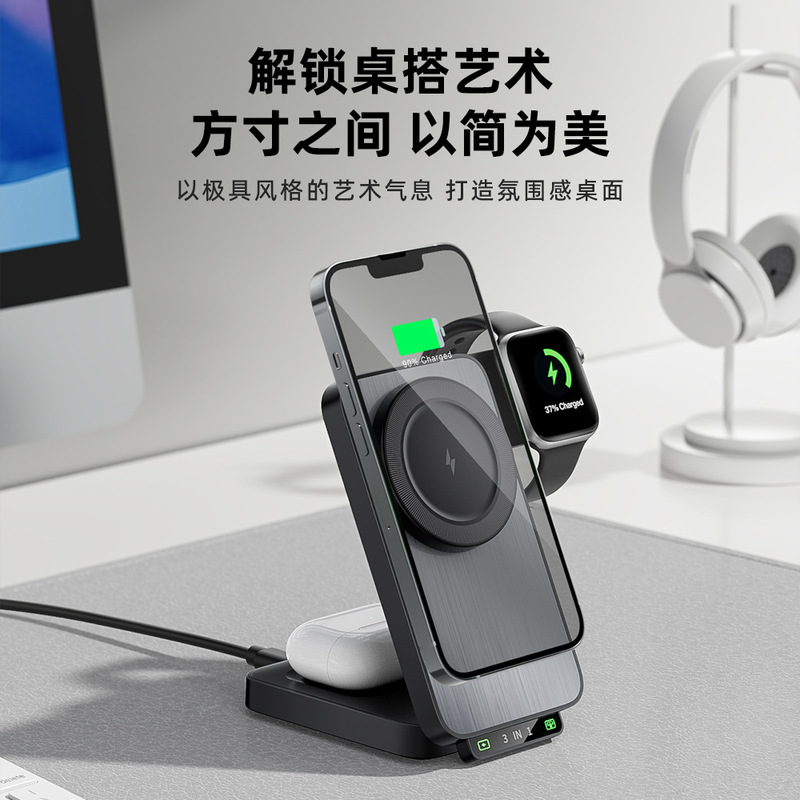 15W折叠磁吸无线充小夜灯无线充电器适用苹果耳机手表手机快充|undefined