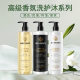 Factory wholesale long-lasting fragrance care suit shampoo shower gel hair conditioner perfume care three-piece set