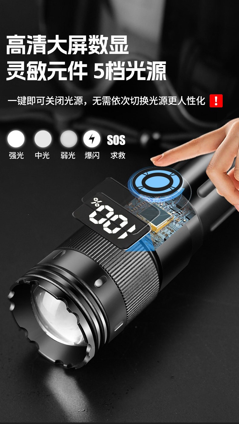 2026 New Model High-Capacity Tactical Flashlight, Ultra-Bright Outdoor Rechargeable Portable Long-Range High-Power