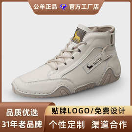 公羊高帮女鞋2026新款秋冬真皮马丁靴子女百搭小白鞋休闲运动短靴