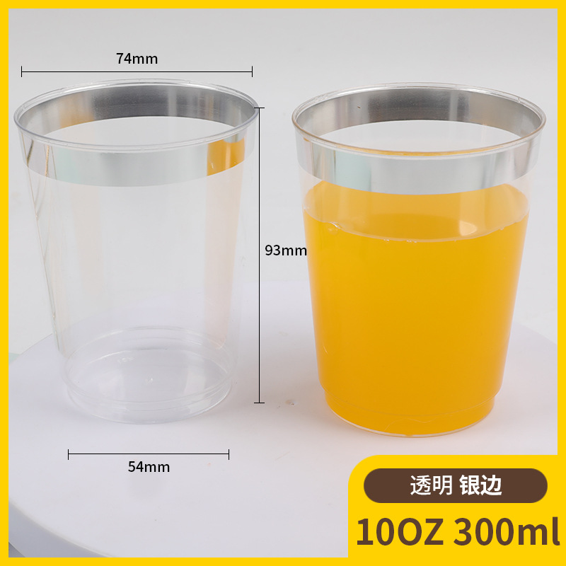 투명 - 은색 가장자리