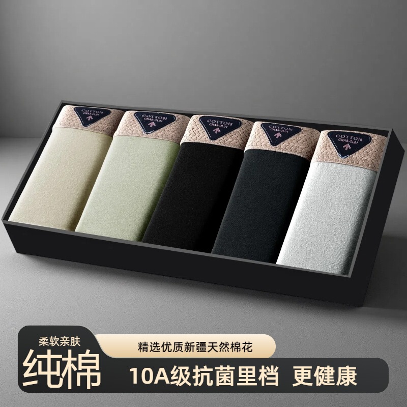 10A Men's Underwear Men's Pure Cotton Boxer Briefs Antibacterial Boxer Briefs Mid-Waist Pants Breathable Youth Trendyy Shorts Plus