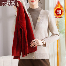 妈妈装秋冬加绒毛衣加厚保暖假两件上衣中老年女洋气一体绒打底衫