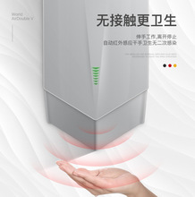 爆款干手器全自动感应高速烘手器卫生间吹手烘干机干手机器厕所烘