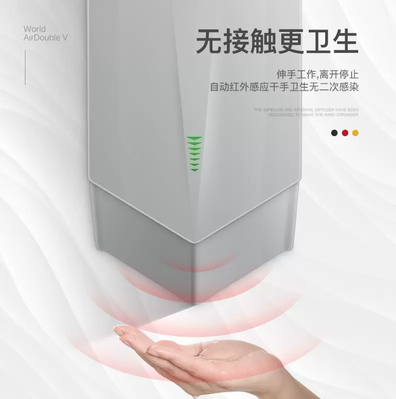 爆款干手器全自动感应风干高速烘手卫生间吹手烘干机机器厕所