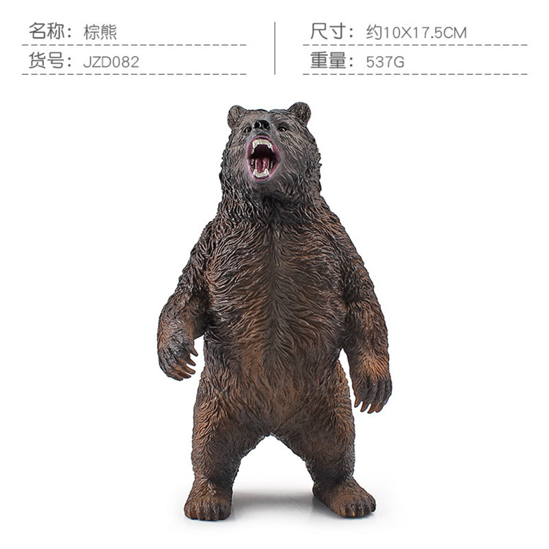 JZD082 Oso marrón 537G