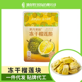 综合蔬果干;草莓干;花果茶