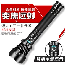 TEMUTIKTOK跨境强光手电筒巡逻露营户外照明白激光铝合金强光远射