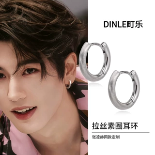2026新款男士时尚耳圈小众高级感小素圈耳环轻奢精致睡觉免摘耳饰