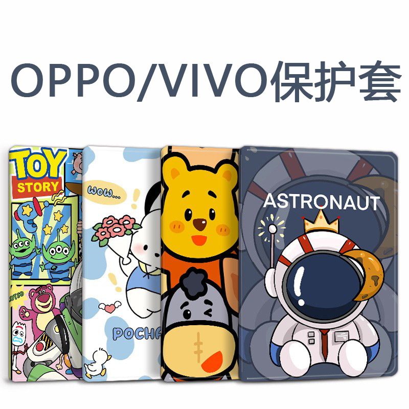 Suitable for Oppopad Tablet Protective Cover Airvivopad 11inch Pen Slot Opd2101 All-Inclusive Pa Storage