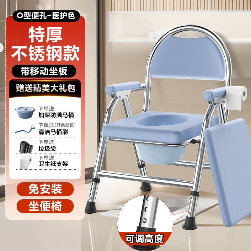 老人椅子移動便器妊婦便器家庭用高齢トイレ腰掛け腰掛け滑り止め防臭痰盆|undefined