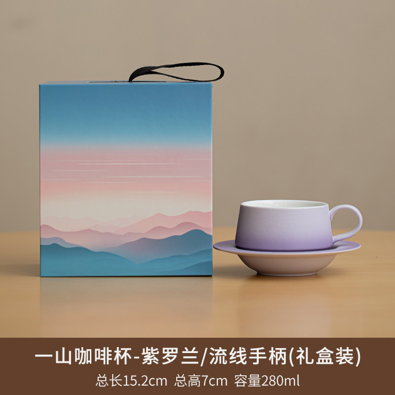 包邮定制logo高档精致带碟带勺家用办公室马克杯高颜值陶瓷咖啡杯|undefined