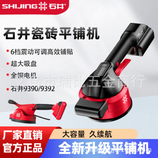 ʯ���ɴuƽ䁙C�N�u�C�����N�ɴu��������䁵ذ堝�u������ƽ��