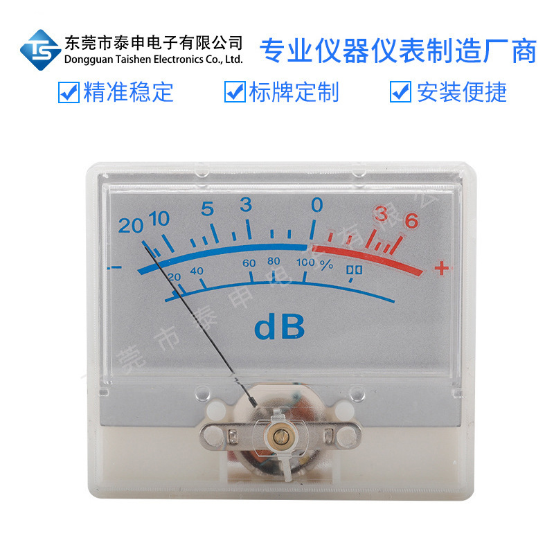 TS-2850 500uA高精度功放DB功放表头前级数字指针音量表VU电平表