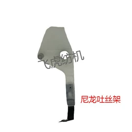 纺机配件;络筒并捻机械;纺织辅助设备