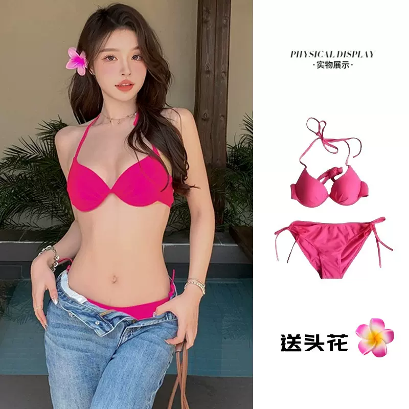 欧美风性感泳衣女沙滩度假ins比基尼粉色大小胸聚拢三点式泡温泉