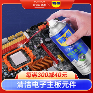 WD40��������坍����Ӄx��������ϴ���·���λ���ͻ����