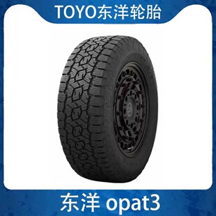 Toyo Toyoopa3G Tire 235/60R18 225/70R16 Gac Toyota Bz4X Matching Haval H6