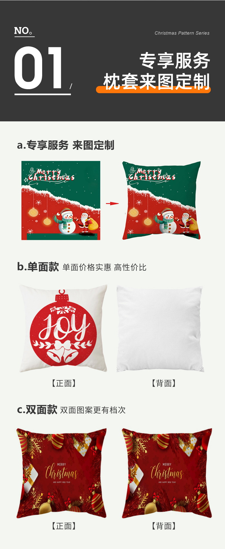 详情页_06_看图王