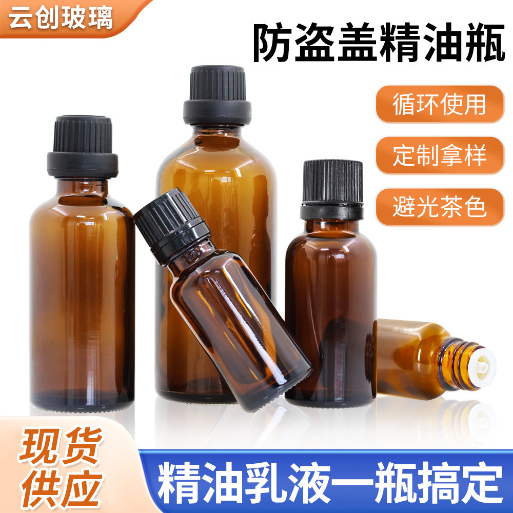 Botella de aceite esencial marrón de 10 ml, botella de vidrio marrón a prueba de luz de 5 ml, tapa antirrobo, botella pequeña para aceite esencial, botella dispensadora de vidrio, venta al por mayor.