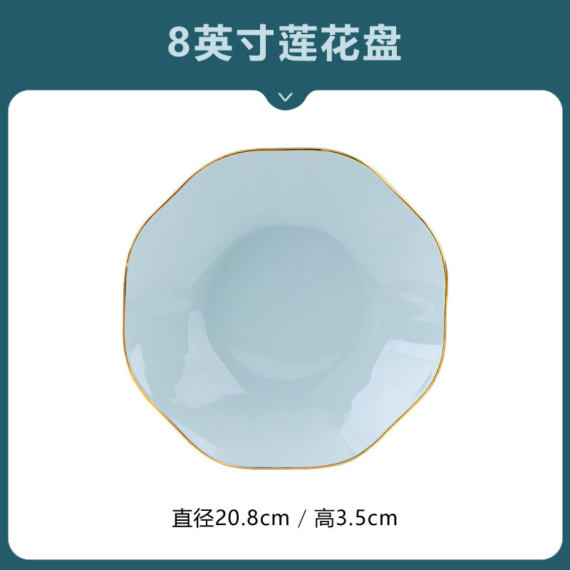 8inch 연꽃 접시