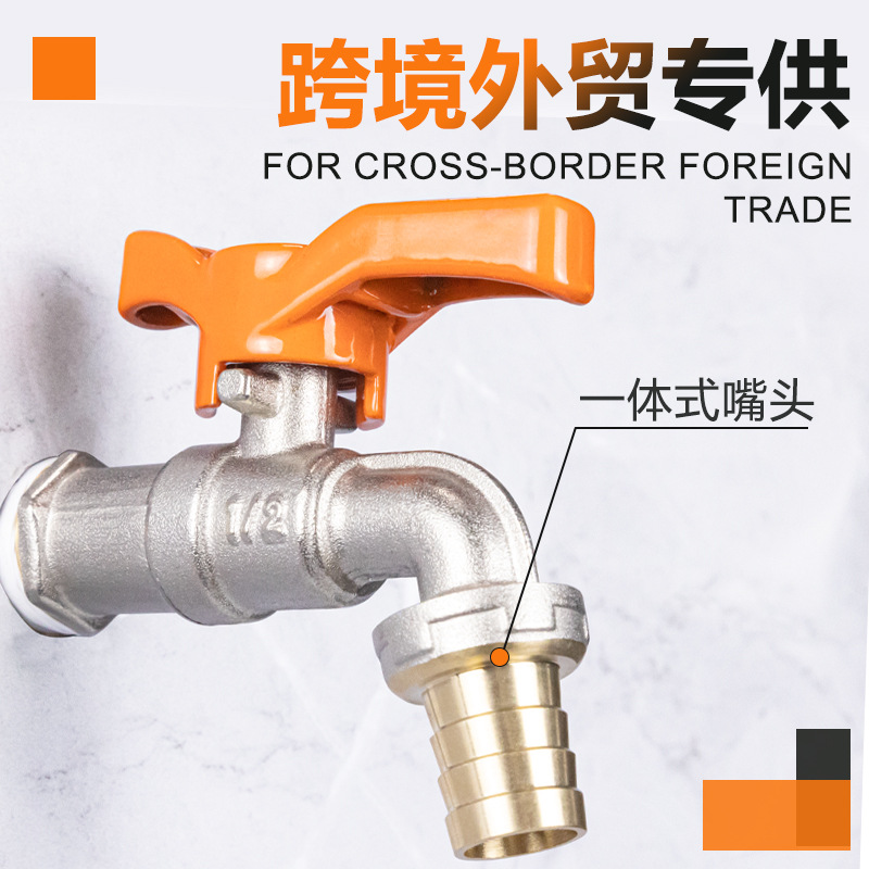 唐科短柄黃銅鍍鎳水龍頭花園龍頭鐵球鐵杆熱水4分水嘴跨境批發