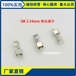 �S��ֱ�NSMɢ������ SM-YTĸ�^���� 2.54MMһ��100ֻ ����:���~