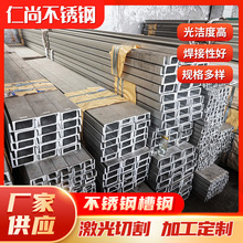 �F؛���� U�Ͳ�� 304���P䓲�� 201���P䓲��Ҏ����ӿɶ��ߴ�