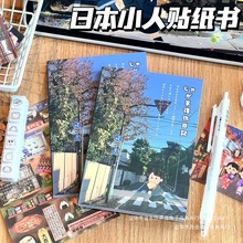 ͳӛձСN|Ĥ宋N~bز