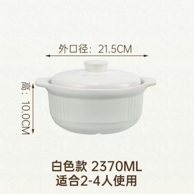 康舒砂锅升级加厚大容量煲汤锅炖锅明火直烧耐高温干烧不裂陶瓷锅|undefined