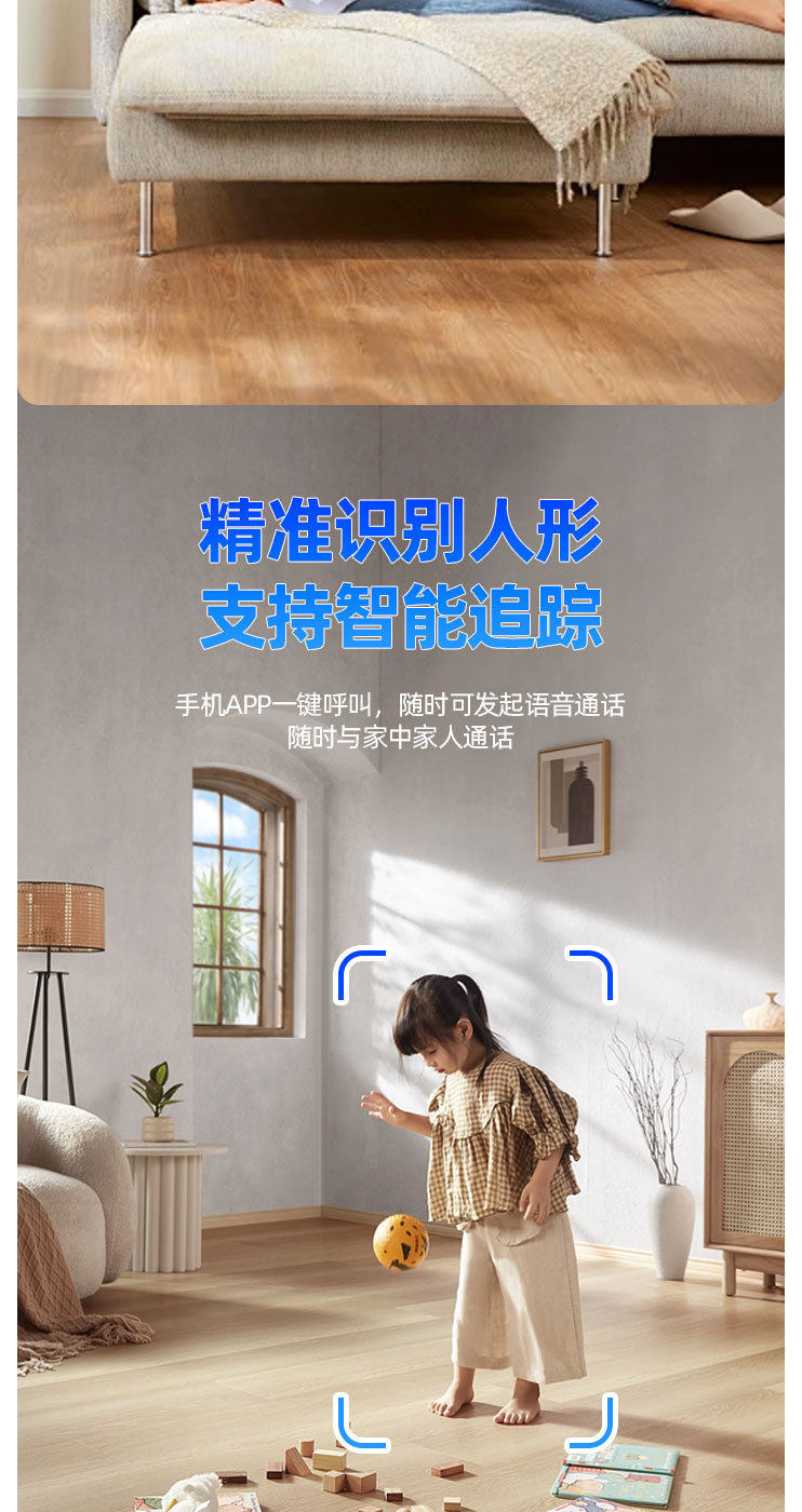 小雪人摄像头1_06.jpg