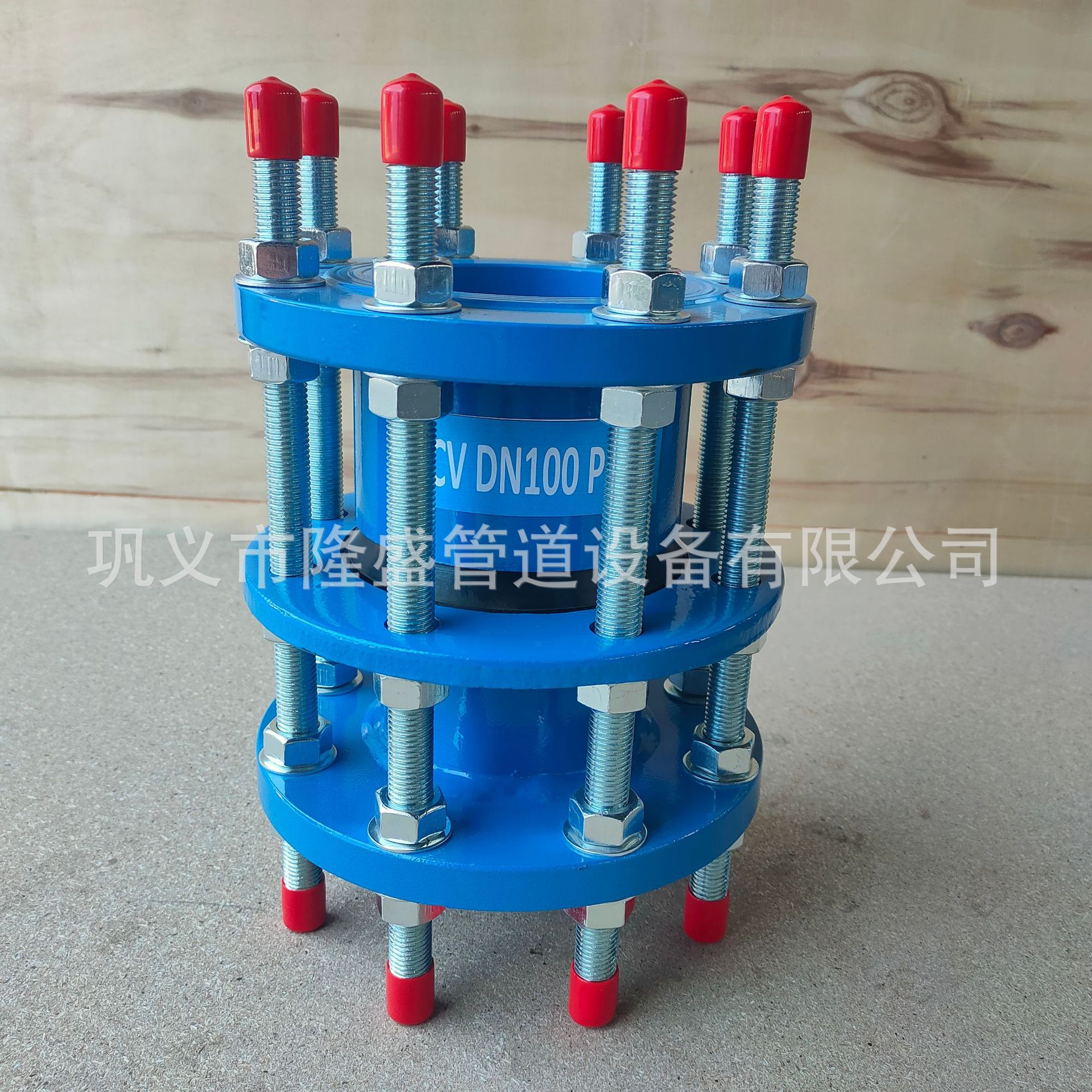 隆盛双法兰传力接头 可拆卸接头 C2F不锈钢传力接头厂家