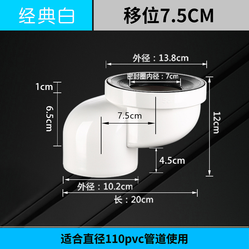 可変変位トイレ配管継手継手ピット距離防止平行移動変換器エルボpvcトイレシフター|undefined