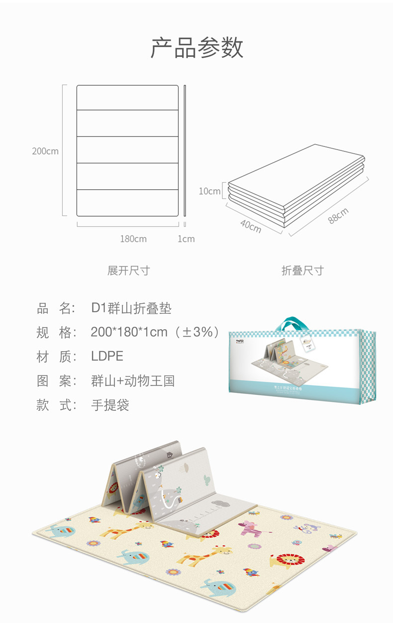 详情_10