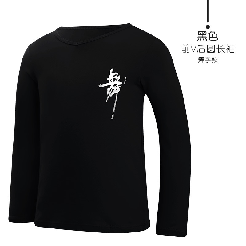 Ropa de baile para niños Primavera de manga larga niños ropa de práctica de niños ropa de baile latino ropa de cuerpo de baile chino top negro