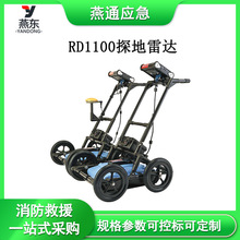 RD1100̽�����_���¹ܾ�����̽�y�x����ܵ����|�z��x