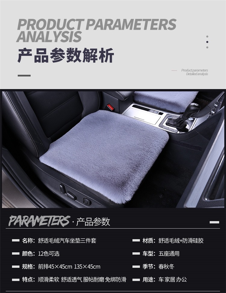 Customized Car Seat Cushion Three-Piece Set Rabbit Plush Backless Wool Warm Rear Seat Cushion Cover Single Piece Universal Car Cushion