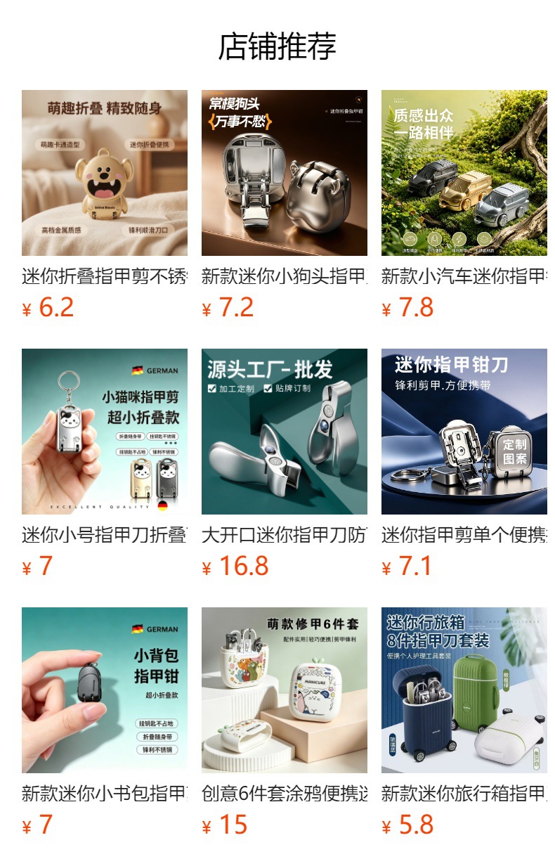 Mini Folding Nail Clipper Stainless Steel
