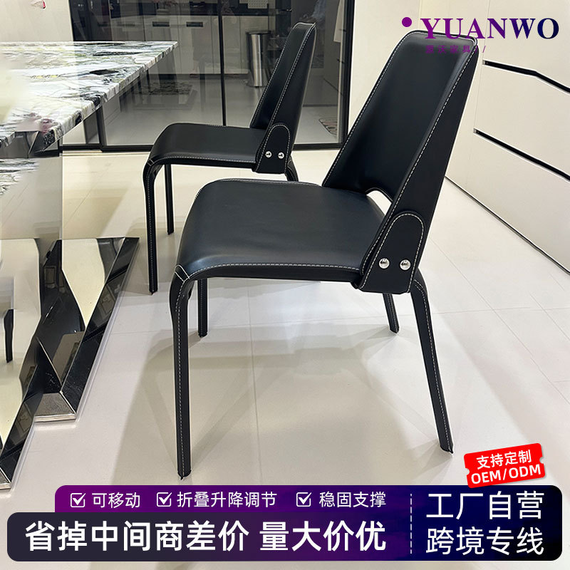 Designer Saddle Chair Manufacturer Italian Minimalist Dining Chair Home Backrest Stool Restaurant Hotel Leather Art Negotiation Chair