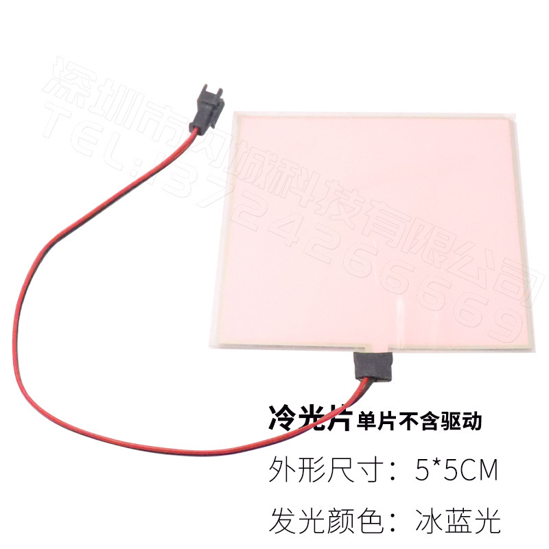 드라이버 없는 10*10CMCM 단일 칩_백색광