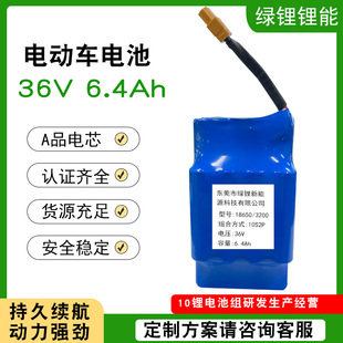 ƽ��܇늳ؽM18650����܇ŤŤ܇36V10s3p늄�܇�늳�6.4Ah�L�m��