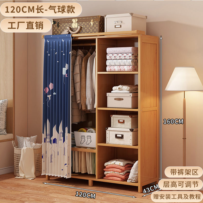 [커튼모델]-길이 120cm-어린이성