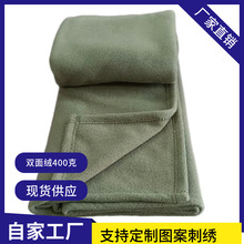 军绿色毛毯批发加厚救灾双面绒毯子素色赈灾盖毯学生绒毯旅行保暖