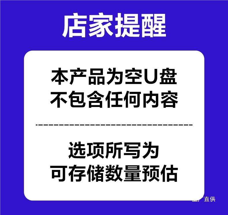 Car USB Flash Drive Music 708090 Classic Nostalgic Songs in Mandarin and Cantonese, High-Quality USB Music Flash Drive