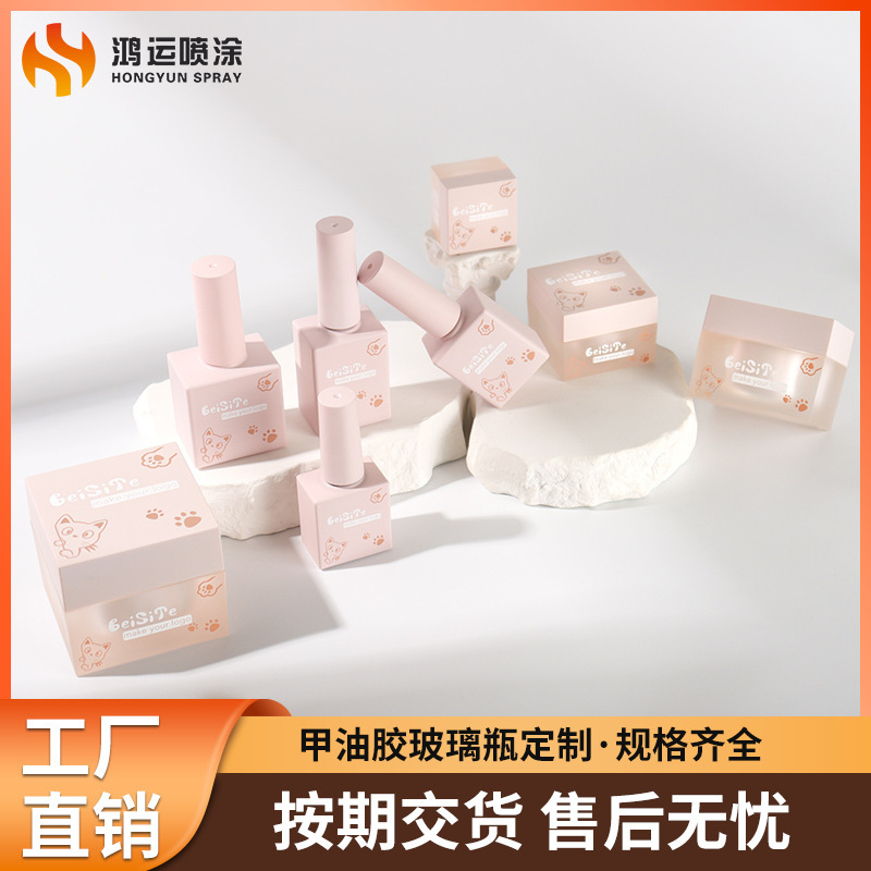 12ml Empty Nail Polish Gel Bottle, 18ml Light-Blocking Nail Polish Bottle, Simple Design with Brush, Nail Polish Packaging Material with Silk Screen Logo