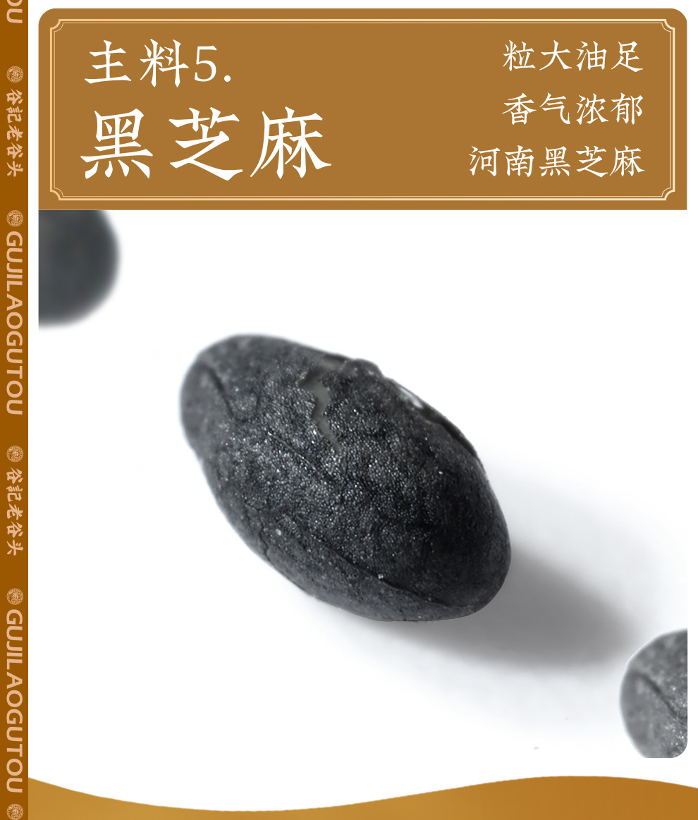 Five Black Wellness Tea with Ginseng Polygonatum Mulberry Black Bean Sesame Goji Tangerine Peel He Shou Wu Raspberry 30 Cans quality and texture
