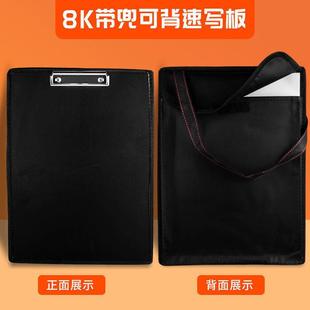 6K black shoulder strap pocket cloth pattern sketch board clip 8 open sketch board clip 8 open A3 sketch board